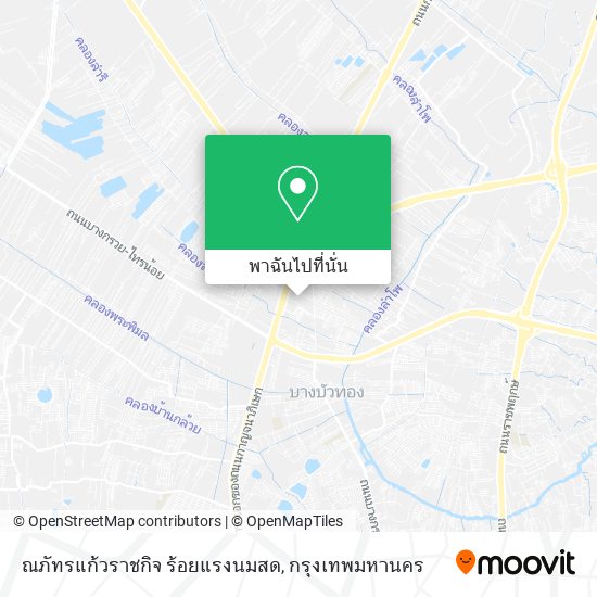 ณภัทรแก้วราชกิจ ร้อยแรงนมสด แผนที่