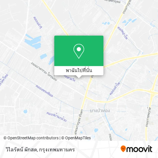 วิไลรัตน์ ผักสด แผนที่