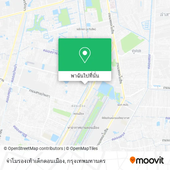 จ่าโมรองเท้าเด็กดอนเมือง แผนที่