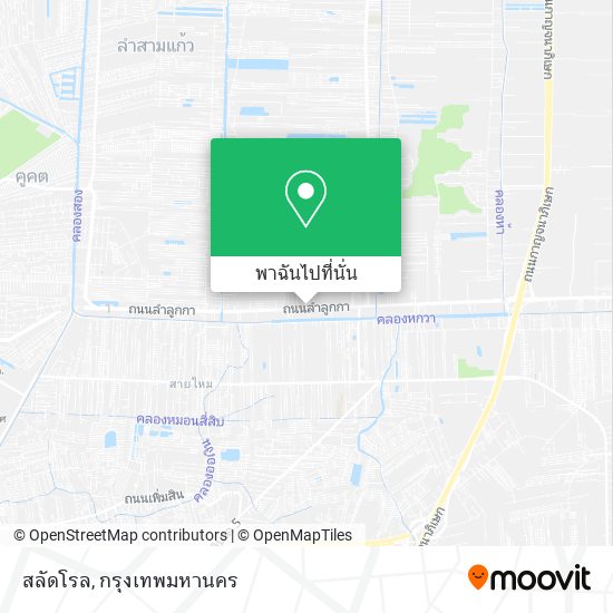 สลัดโรล แผนที่