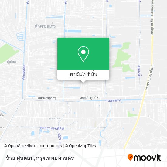 ร้าน ฝุ่นตลบ แผนที่