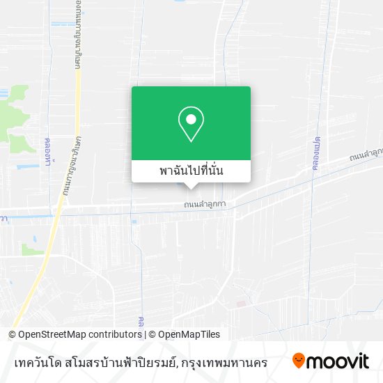 เทควันโด สโมสรบ้านฟ้าปิยรมย์ แผนที่