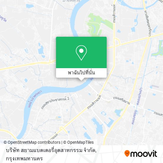 บริษัท สยามแบตเตอรี่อุตสาหกรรม จํากัด แผนที่