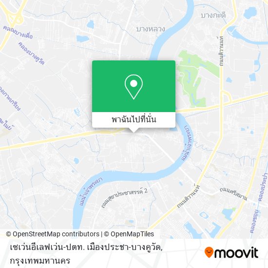 เซเว่นอีเลฟเว่น-ปตท. เมืองประชา-บางคูวัด แผนที่