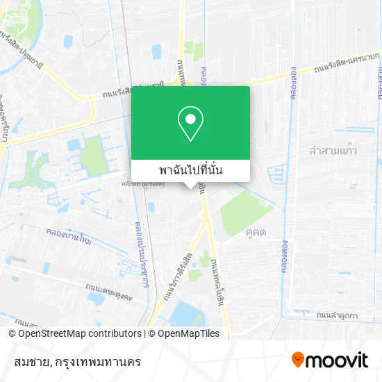 สมชาย แผนที่