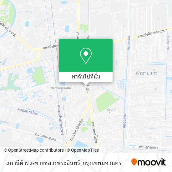 สถานีตำรวจทางหลวงพระอินทร์ แผนที่