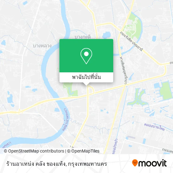 ร้านอาเหน่ง คลัง ของแห้ง แผนที่