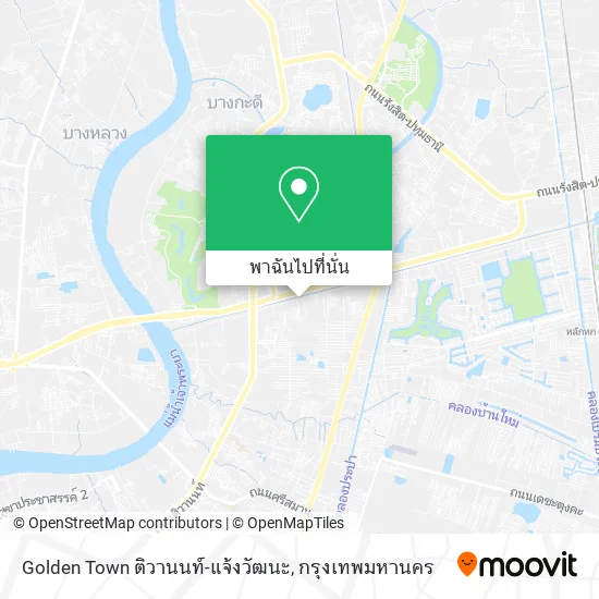 Golden Town ติวานนท์-แจ้งวัฒนะ แผนที่