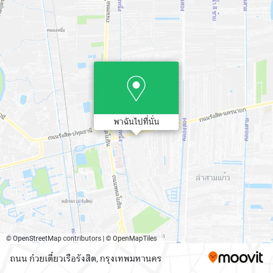 ถนน ก๋วยเตี๋ยวเรือรังสิต แผนที่