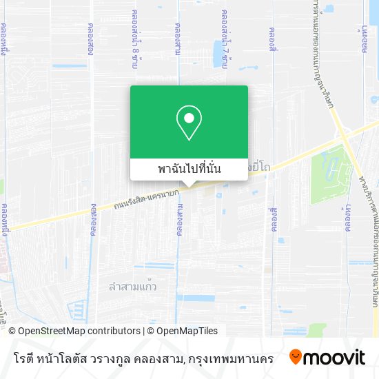 โรตี หน้าโลตัส วรางกูล คลองสาม แผนที่