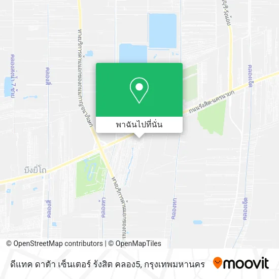 ดีแทค ดาต้า เซ็นเตอร์ รังสิต คลอง5 แผนที่