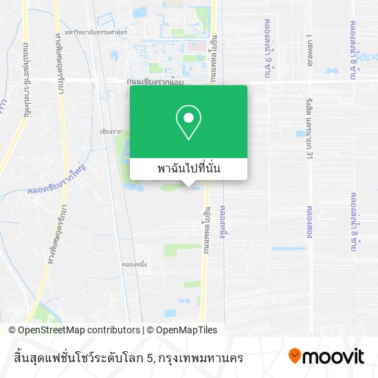 สิ้นสุดแฟชั่นโชว์ระดับโลก 5 แผนที่