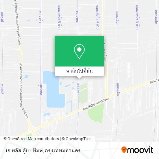 เอ พลัส คู้ย - พิมพ์ แผนที่