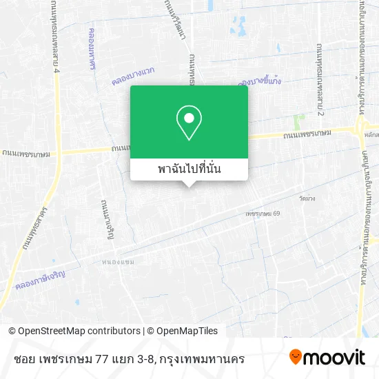 ซอย เพชรเกษม 77 แยก 3-8 แผนที่