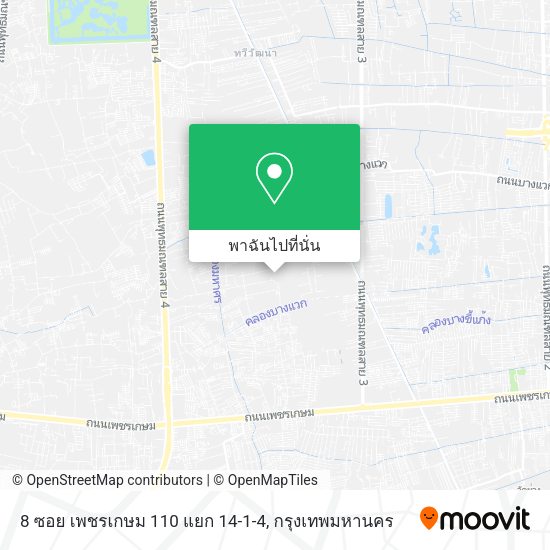 8 ซอย เพชรเกษม 110 แยก 14-1-4 แผนที่