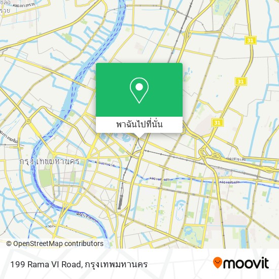 199 Rama VI Road แผนที่