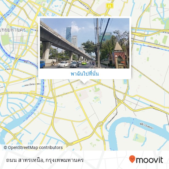 ถนน สาทรเหนือ แผนที่