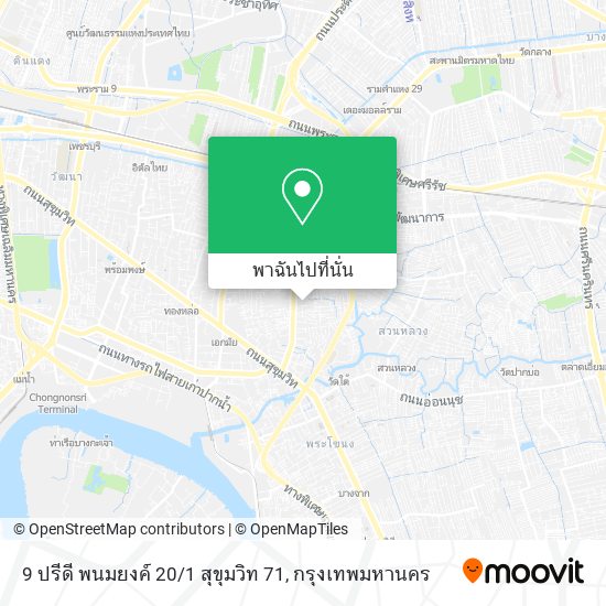 9 ปรีดี พนมยงค์ 20 / 1 สุขุมวิท 71 แผนที่