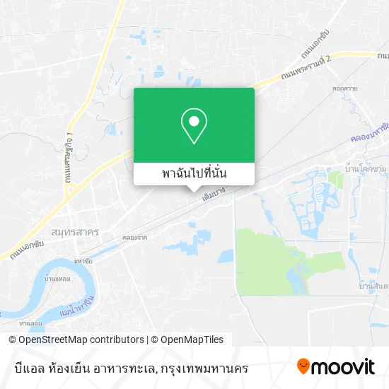 บีแอล ห้องเย็น อาหารทะเล แผนที่