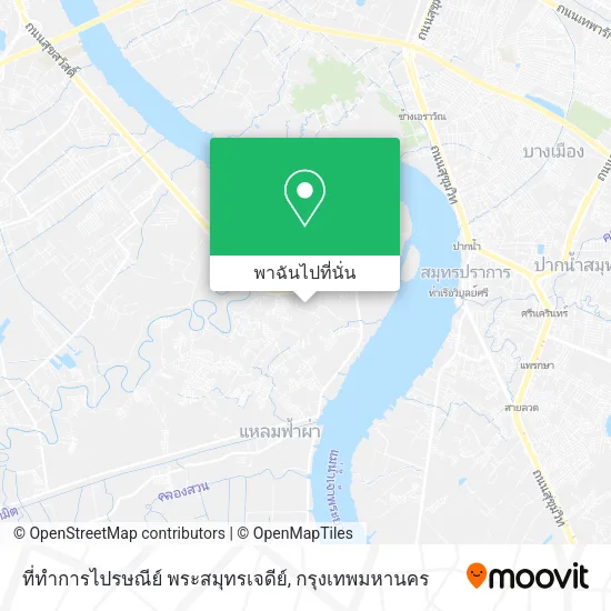 ที่ทำการไปรษณีย์ พระสมุทรเจดีย์ แผนที่