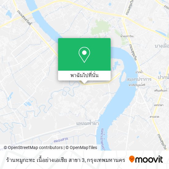 ร้านหมูกะทะ เนื้อย่างเอเชีย สาขา 3 แผนที่