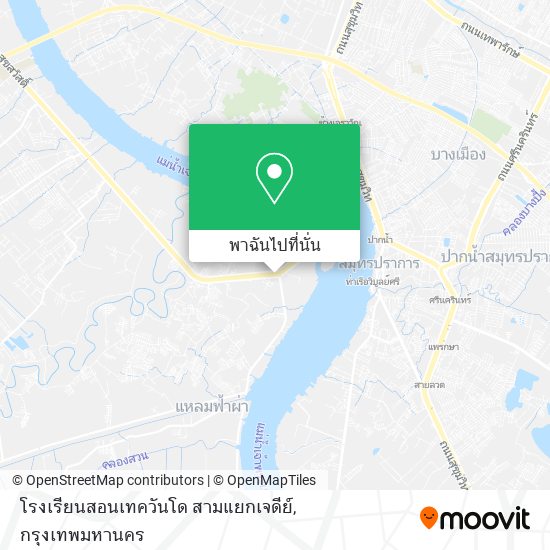 โรงเรียนสอนเทควันโด สามแยกเจดีย์ แผนที่