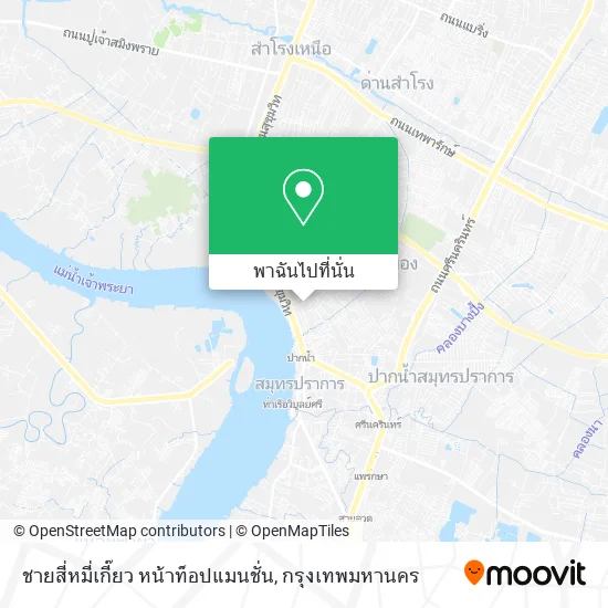ชายสี่หมี่เกี๊ยว หน้าท็อปแมนชั่น แผนที่
