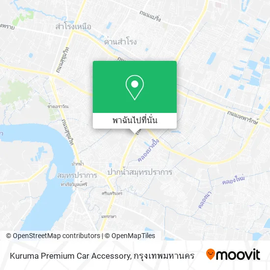 Kuruma Premium Car Accessory แผนที่