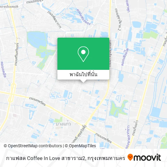 กาแฟสด Coffee In Love สาขาราม2 แผนที่