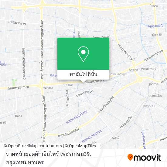 ราดหน้ายอดผักเอ็มไพร์ เพชรเกษม39 แผนที่