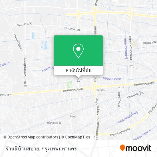 ร้านสีบ้านสบาย แผนที่