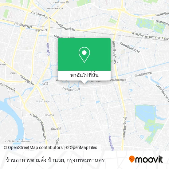 ร้านอาหารตามสั่ง ป้านวย แผนที่