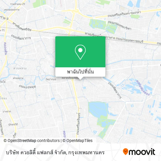 บริษัท ควอลิตี้ แฟลกส์ จำกัด แผนที่