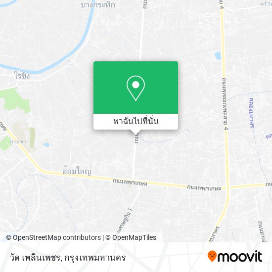 วัด เพลินเพชร แผนที่