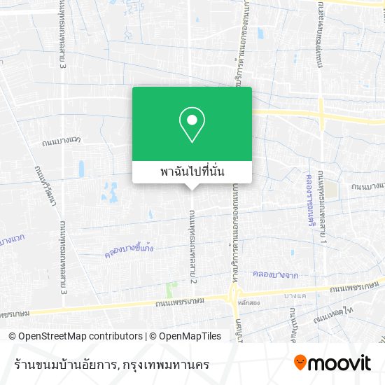 ร้านขนมบ้านอัยการ แผนที่