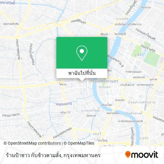ร้านป้าขาว กับข้าวตามสั่ง แผนที่