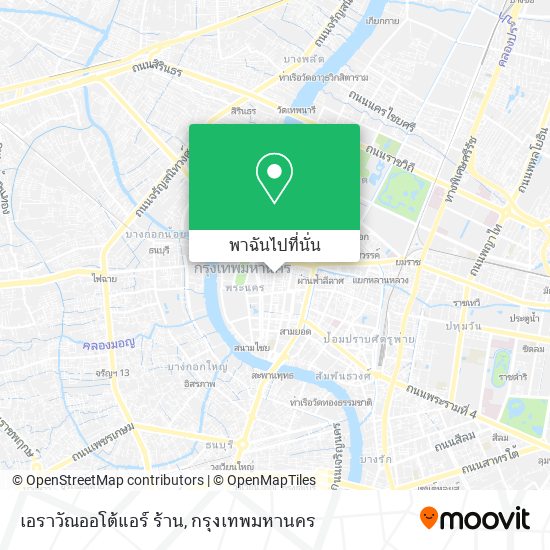 เอราวัณออโต้แอร์ ร้าน แผนที่