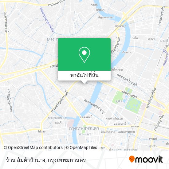 ร้าน ส้มตำป้านาง แผนที่