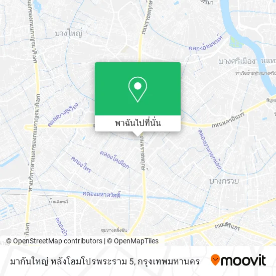 มากันใหญ่ หลังโฮมโปรพระราม 5 แผนที่