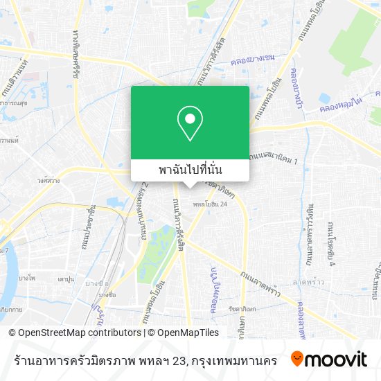 ร้านอาหารครัวมิตรภาพ พหลฯ 23 แผนที่