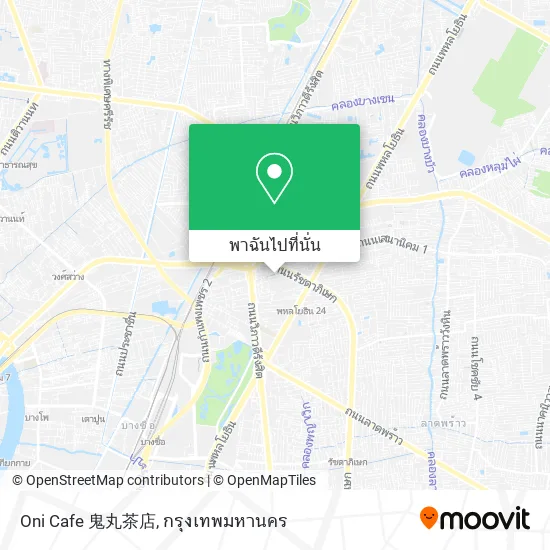 Oni Cafe 鬼丸茶店 แผนที่