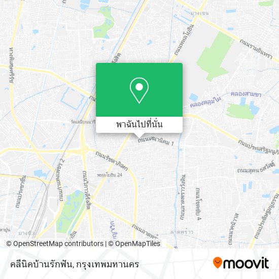 คลีนิคบ้านรักฟัน แผนที่