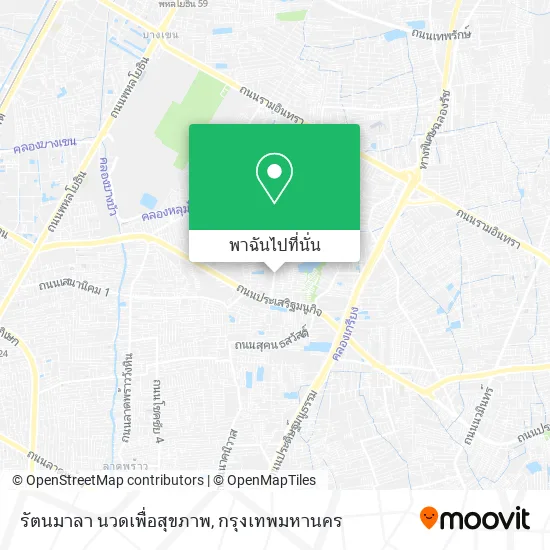 รัตนมาลา นวดเพื่อสุขภาพ แผนที่