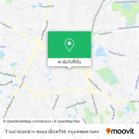 ร้านถ่ายเอกสาร ซอยนวมินทร์98 แผนที่