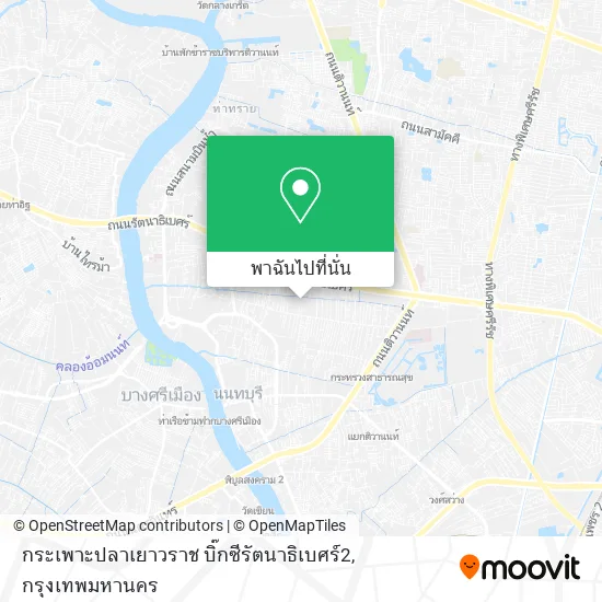 กระเพาะปลาเยาวราช บิ๊กซีรัตนาธิเบศร์2 แผนที่