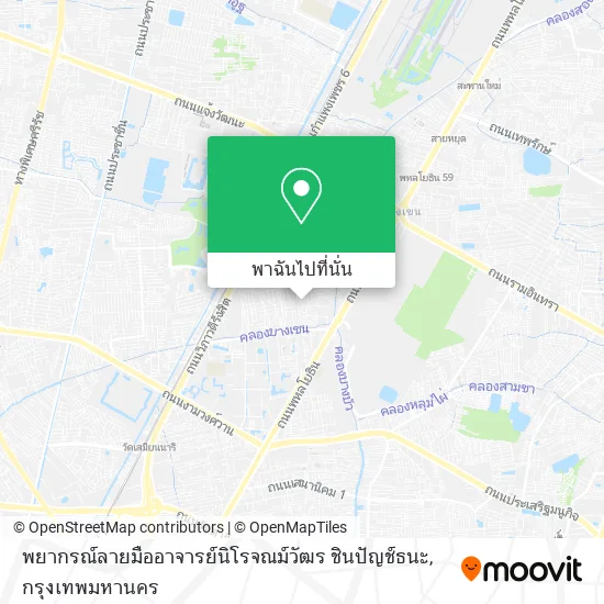 พยากรณ์ลายมืออาจารย์นิโรจณม์วัฒร ชินปัญช์ธนะ แผนที่