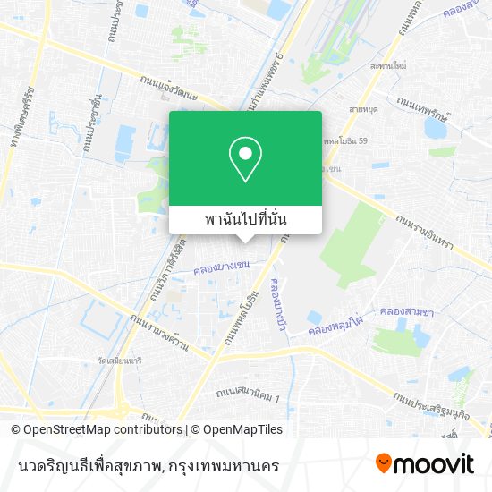 นวดริญนธีเพื่อสุขภาพ แผนที่