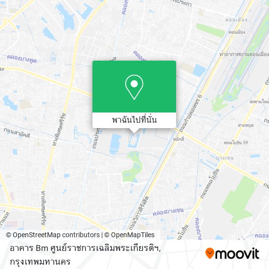 อาคาร Bm ศูนย์ราชการเฉลิมพระเกียรติฯ แผนที่