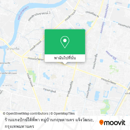 ร้านแกงปักษ์ใต้พี่พา หมู่บ้านกฤษดานคร แจ้งวัฒนะ แผนที่