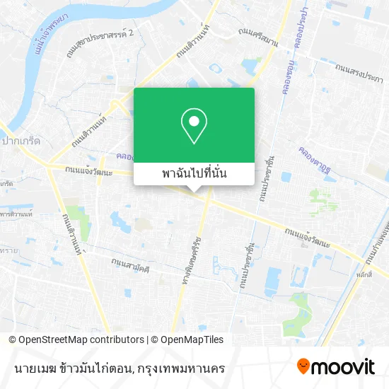 นายเมฆ ข้าวมันไก่ตอน แผนที่